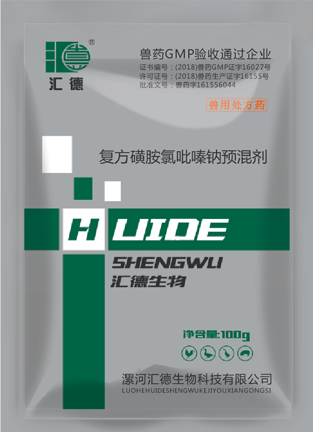就要看日B复方磺胺氯吡嗪钠预混剂